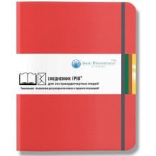 Книга-Ежедневник "IPIO" красный