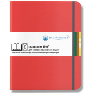 Книга-Ежедневник "IPIO" красный