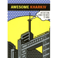 Awesome Kharkiv