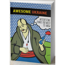 Awesome Ukraine. Interesting Things You Need To Know
