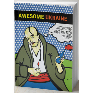 Awesome Ukraine. Interesting Things You Need To Know Awesome Ukraine. Interesting Things You Need To Know