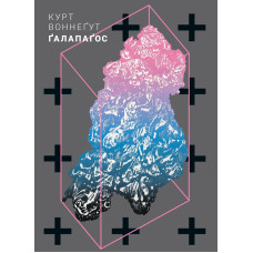 Ґалапаґос