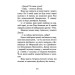 Джуді Муді. Книга 1 Джуді Муді. Книга 1