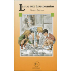 La rue aux trois poussins. Улица трех цыплят La rue aux trois poussins. Улица трех цыплят