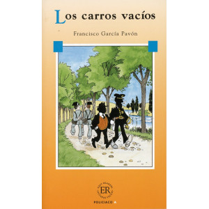 Los carros vacios. Пустые машины