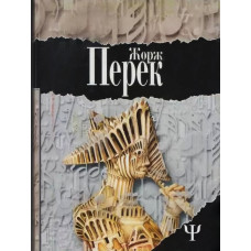 Исчезновение. Серия "700"
