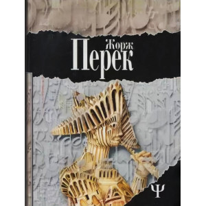 Исчезновение. Серия "700" Исчезновение. Серия "700"