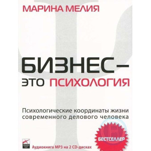 Искусство словесной атаки. АУДИОКНИГА