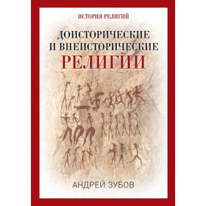 Дознание: Роман. Серия "700" Дознание: Роман. Серия "700"