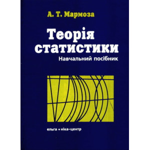 Теорія статистики