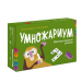 Умножариум. Математическое домино