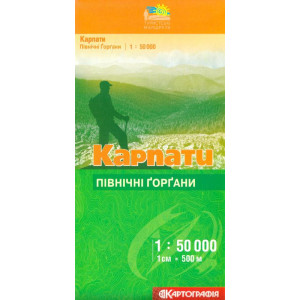 Карпати. Північні Ґорґани м-б 1:50 000. Туристські маршрути. Картография Карпати. Північні Ґорґани м-б 1:50 000. Туристські маршрути. Картография