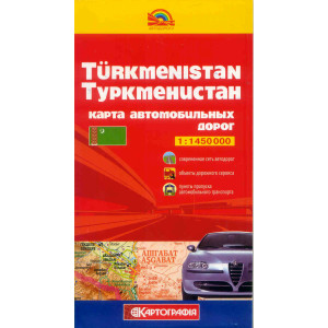 Туркменістан. Карта автомобільних шляхів м-б 1:1 40 000 (російською) Картографія