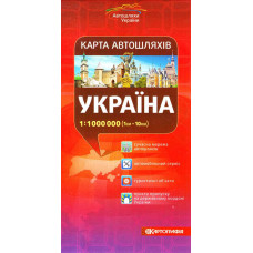 Карта автошляхів. Україна, м-б 1:1 500 000 (рос.) Картографія