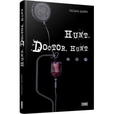 Hunt, Doctor, Hunt