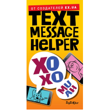 XOXO Text message helper. Alexander O.K! Зигзабур XOXO Text message helper. Alexander O.K! Зигзабур
