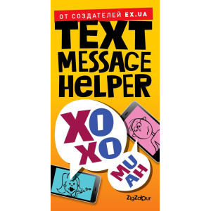 XOXO Text message helper. Alexander O.K! Зигзабур XOXO Text message helper. Alexander O.K! Зигзабур