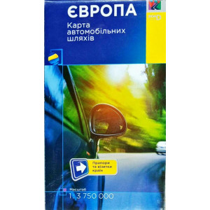 Європа карта автошляхів м-б 1:3 750 000. Миклухо-Маклай