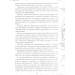 Дневник кладоискателя. Антология приборного поиска