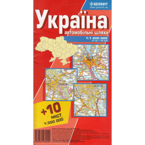 Україна-автомобільні шляхи" (укр) /карта/ Geosvit Україна-автомобільні шляхи" (укр) /карта/ Geosvit