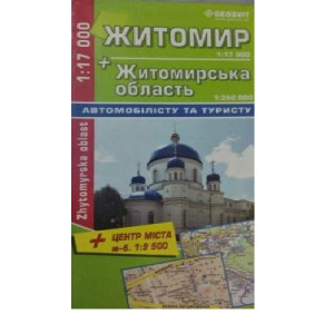 Карта. Житомир та область. Geosvit Карта. Житомир та область. Geosvit