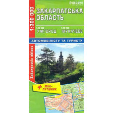 Карта. Закарпатська область. Ужгород, Мукачеве. Geosvit