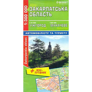 Карта. Закарпатська область. Ужгород, Мукачеве. Geosvit Карта. Закарпатська область. Ужгород, Мукачеве. Geosvit