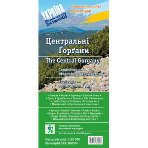 Центральні Горгани. Свидовець - південно-східна частина. Туристична карта. Масштаб: 1: 50 000. АССА Центральні Горгани. Свидовець - південно-східна частина. Туристична карта. Масштаб: 1: 50 000. АССА