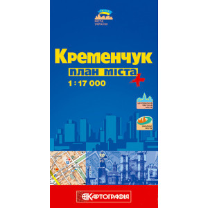 Кременчук м-б 1:17 000  План міста  Картографія