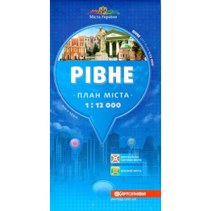 Рівне 1:12 000 План міста К Рівне 1:12 000 План міста К
