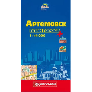 Артемівськ м-б 1:14 000 (Рос. мова) Картографія