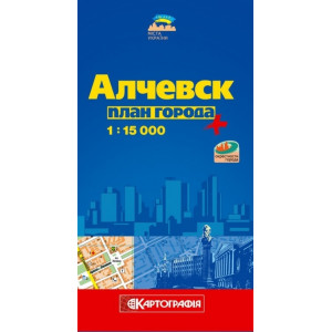 Алчевськ м-б 1:15 000 (Рос. мова) Картографія