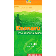 Карпати. Рожнятівський р-н м-б 1:75 000 . Туристські маршрути. Картография