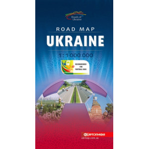Україна. Карта автошляхів 1:1 000 000 (латиниця). Картографыя Україна. Карта автошляхів 1:1 000 000 (латиниця). Картографыя