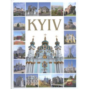 Фотоальбом Киев английский (твердый) Ваклер