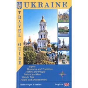 Ukraine. Travel Guide. Ваклер