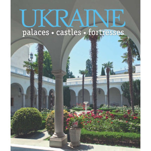 Фотоальбом. Україна: палаци, замки та фортеці /Photo Album. Ukraine: palaces, castles and fortresses Фотоальбом. Україна: палаци, замки та фортеці /Photo Album. Ukraine: palaces, castles and fortresses