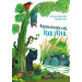 АФРИКАНСЬКІ КАЗКИ изд.ЧОРНІ ВІВЦІ