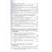 Самомотивация. Искусство мотивировать себя. Перевод с нем. Издательство Kohlhammer . Йенс-Уве Мартенс, Юлиус Куль. Гуманітарний центр Самомотивация. Искусство мотивировать себя. Перевод с нем. Издательство Kohlhammer . Йенс-Уве Мартенс, Юлиус Куль. Гуманітарний центр