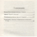 Вальтер Скотт. Собрание сочинений Вальтер Скотт. Собрание сочинений