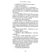 До встречи с тобой До встречи с тобой