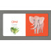 Африканські Тварини