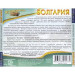 Болгария Где отдохнуть?! PC CD Болгария Где отдохнуть?! PC CD