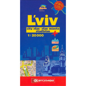 Львів іноземний 1: 20 000 План міста К