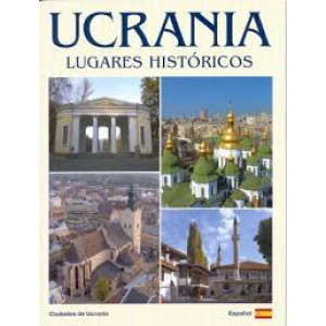 Фотокнига "Украина. Исторические места" / Ucrania. Lugares historicos. Album des fotos Фотокнига "Украина. Исторические места" / Ucrania. Lugares historicos. Album des fotos