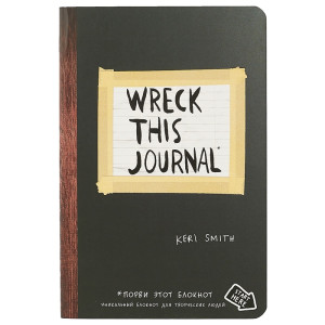 Wreck This Journal Wreck This Journal