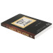 Wreck This Journal Wreck This Journal