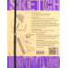 SketchBook. Малюємо красиві літери. Мистецтво леттерінгу. Експрес-курс рисування SketchBook. Малюємо красиві літери. Мистецтво леттерінгу. Експрес-курс рисування