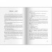 Wine Folly. Усе, що треба знати про вино Wine Folly. Усе, що треба знати про вино