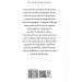 Різнобарвний менеджмент. Еволюція мислення, лідерства та керування (2-ге видання, доповнене) Різнобарвний менеджмент. Еволюція мислення, лідерства та керування (2-ге видання, доповнене)